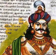 Janmejaya I